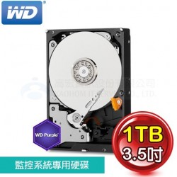 WD Purple 1TB 3.5吋 SATA Ⅲ監控系統碟(WD10PURX)