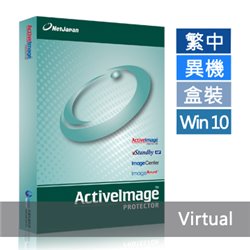 AIP Virtual 2018 Edition Unlimited Server/Linux/Desktop Pack (新購含1年MA)