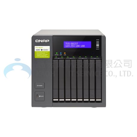 TVS-882ST2-i5-8G QNAP 威廉通NAS(不含硬碟)