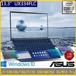 ASUS PRO-UX334FLC(i7-10510U/16G/512G SSD)