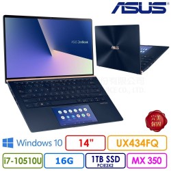 ASUS PRO-UX434FQ(i7-10510U/16G/1TB SSD)