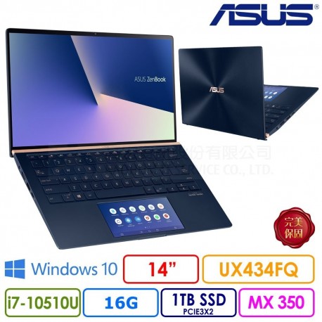 ASUS P2451FA(i5-10210U/8GB*2/256G M.2 SSD)