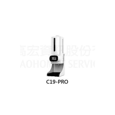【C19-K9PRO】專自動測溫感應洗手機
