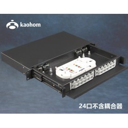 KAOHOM IDC  專用 滑軌式 24口 光籤收容箱