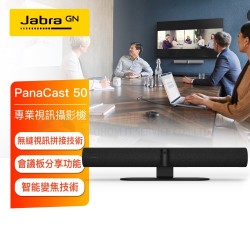 【Jabra】PanaCast 50 超廣角智能視訊專業會議攝影機
