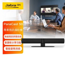 【Jabra】 PanaCast 50 超廣角智能視訊專業會議攝影機