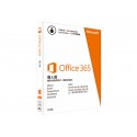 OFFICE 365 個人版 產品金鑰卡(軟體授權一年)