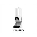 【C19-PRO】Kaohom高速測溫消毒機