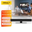 【Jabra】 PanaCast 50 超廣角智能視訊專業會議攝影機